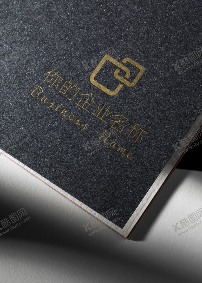 编号：50372005171843094307【酷图网】源文件下载-LOGO样机