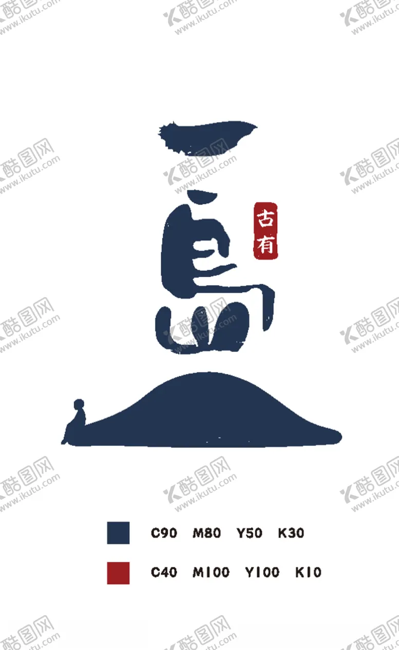 编号：41230406241613199684【酷图网】源文件下载-一岛logo