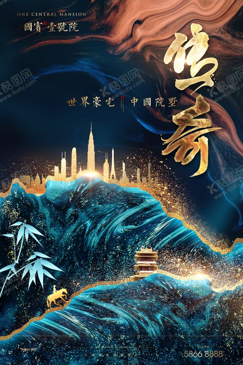 编号：46321805182239068993【酷图网】源文件下载-房地产
