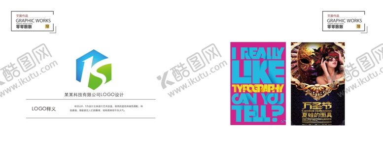 编号：20559709240824398261【酷图网】源文件下载-黑色大气个人作品集画册