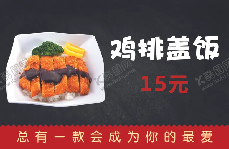 编号：26964604210624593592【酷图网】源文件下载-美食