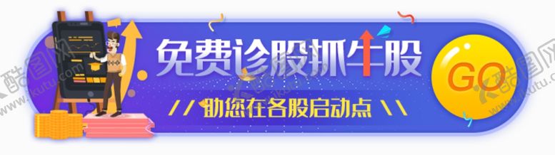 编号：83745706240735342693【酷图网】源文件下载-标签