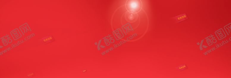 编号：16587809271702247770【酷图网】源文件下载-红色背景