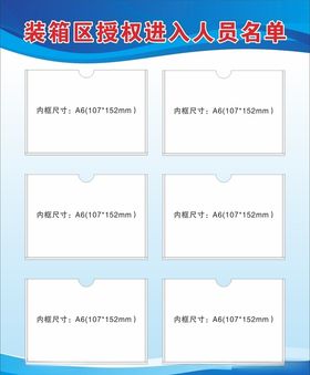 双插盒样机