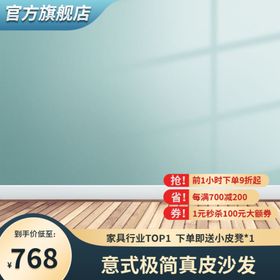 绿色艾叶青团电商主图