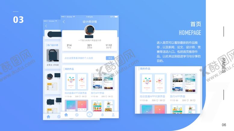 编号：96121406242149456886【酷图网】源文件下载-手机网页界面UI设计