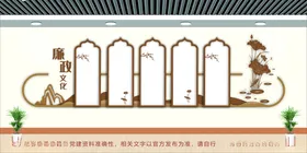 党建文化墙社区员会议室社区形象