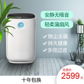 PSD主图边框淘宝电商产品主图