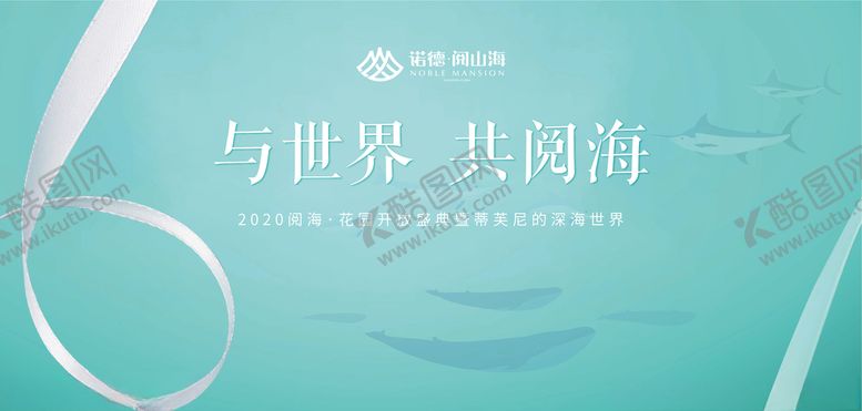 编号：45932405011323102967【酷图网】源文件下载-盛典
