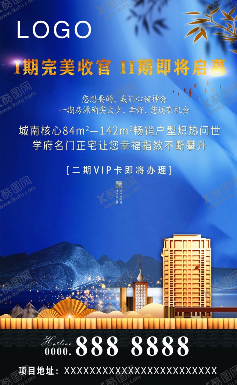 编号：96424507131756021508【酷图网】源文件下载-地产画面地产展板蓝色背景