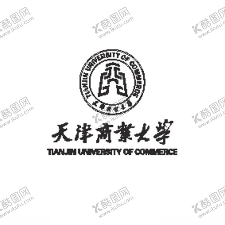 编号：16885004202211299764【酷图网】源文件下载-天津商业大学