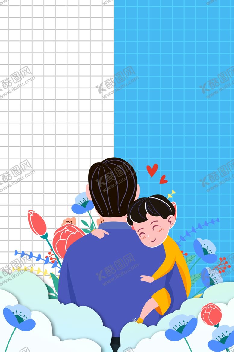 编号：83650107131526308911【酷图网】源文件下载-创意父亲节花卉纹理卡通背景