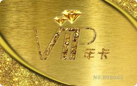 VIP会员卡年卡