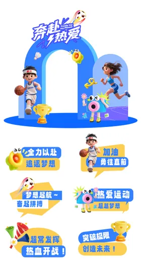 父亲节活动美陈手举牌