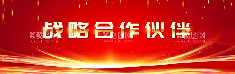 编号：91932111171835596943【酷图网】源文件下载-2022年会 虎年大吉 