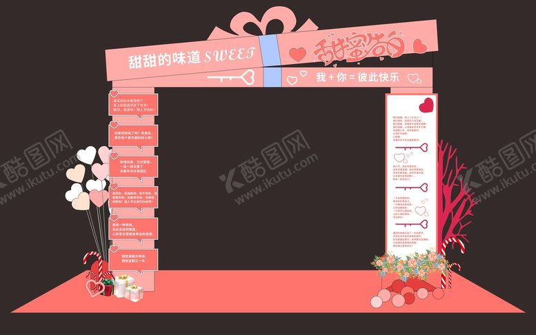 编号：78768101140502436393【酷图网】源文件下载-粉色大气礼物盒门头
