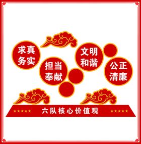 公司形象墙