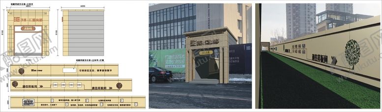编号：18356901171913344924【酷图网】源文件下载-看房通道矢量源文件