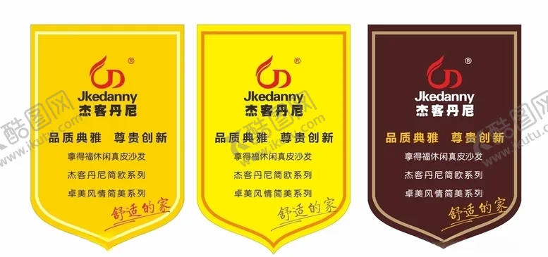 编号：77262805110854499578【酷图网】源文件下载-杰克丹尼