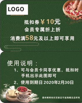 足疗挂图浴足展板浴足挂图