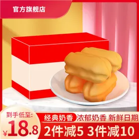 食品主图拼多多淘宝双11