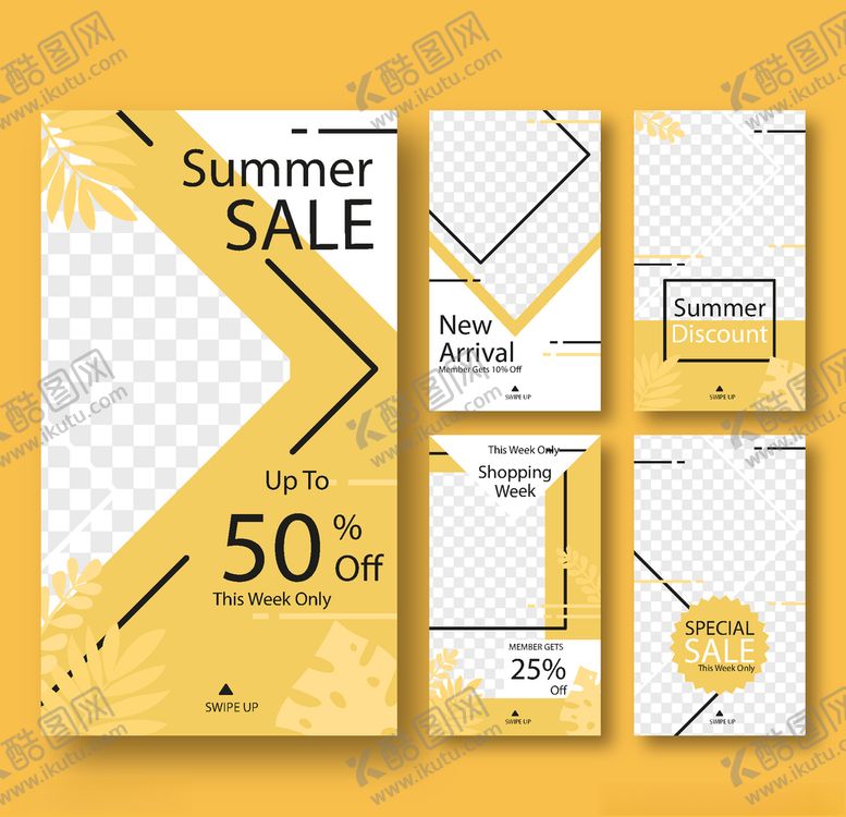 编号：20517906190327554980【酷图网】源文件下载-手机海报