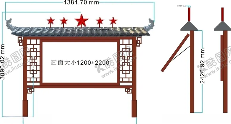 编号：59426306170935563425【酷图网】源文件下载-单体仿古宣传报栏