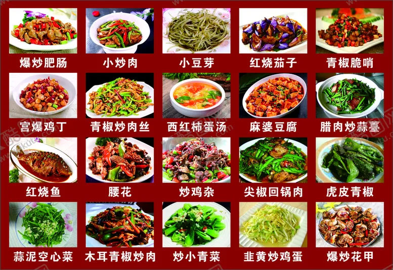 编号：96561310171943585271【酷图网】源文件下载-小炒