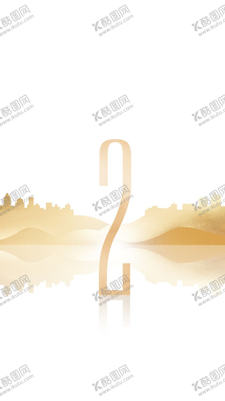 编号：62080406161637574555【酷图网】源文件下载-倒计时