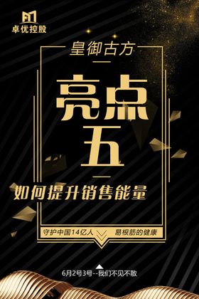 会议海报设计图片