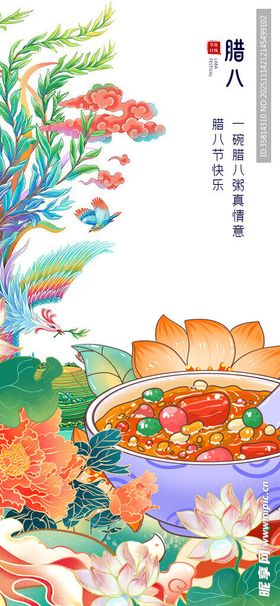 中式花鸟果蔬插画艺术