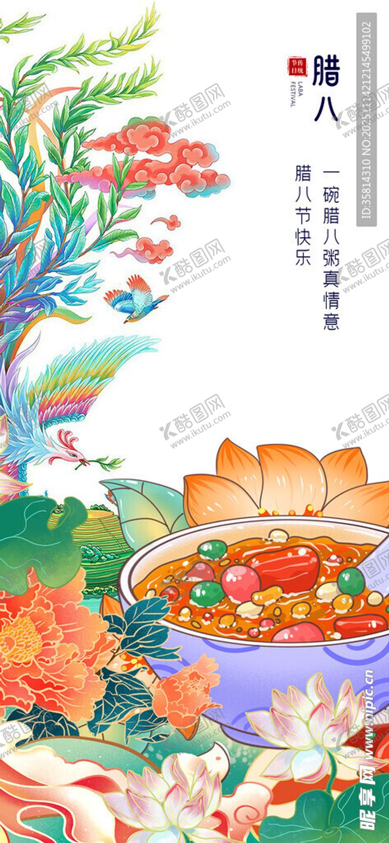 编号：65481011182311424826【酷图网】源文件下载-中式花鸟果蔬插画艺术