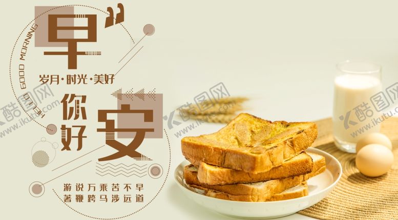 编号：30113605100606466128【酷图网】源文件下载-手机壁纸