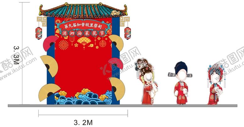 编号：78770210230737225486【酷图网】源文件下载-国潮小品