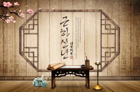 传统中国风背景图
