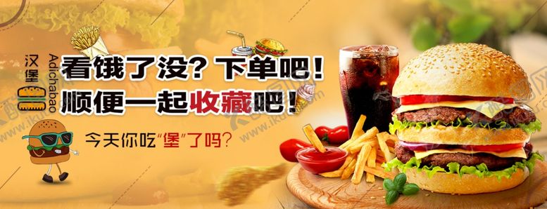 编号：80380609221433195146【酷图网】源文件下载-美团外卖汉堡店招