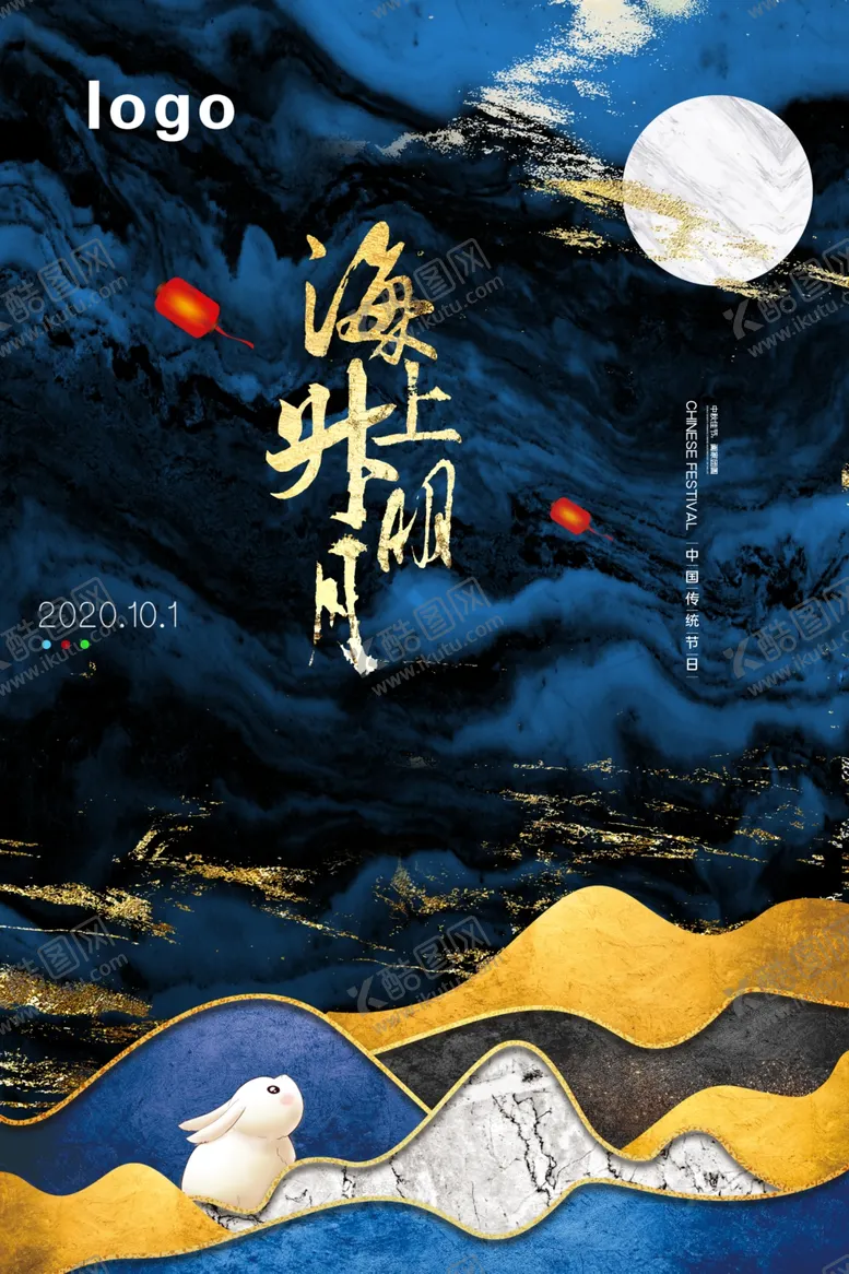 编号：10878306252150053862【酷图网】源文件下载-鎏金