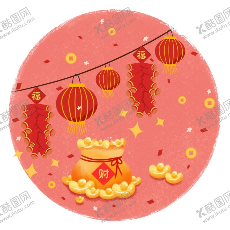 编号：84102110241451304321【酷图网】源文件下载-鼠年福袋