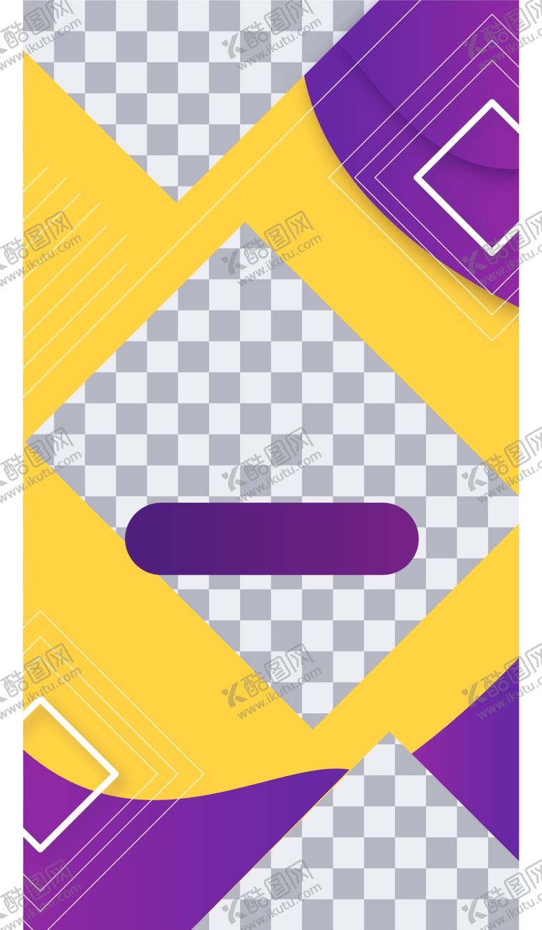 编号：12838409240450302285【酷图网】源文件下载-抽象图形海报