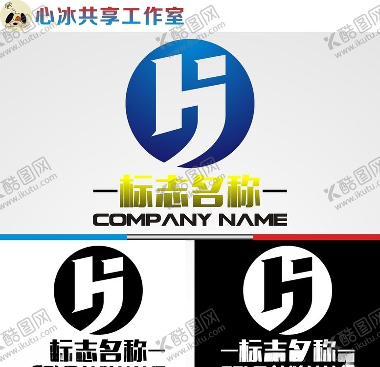 编号：26246209230901318286【酷图网】源文件下载-H字母logo