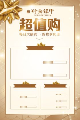 金色台卡