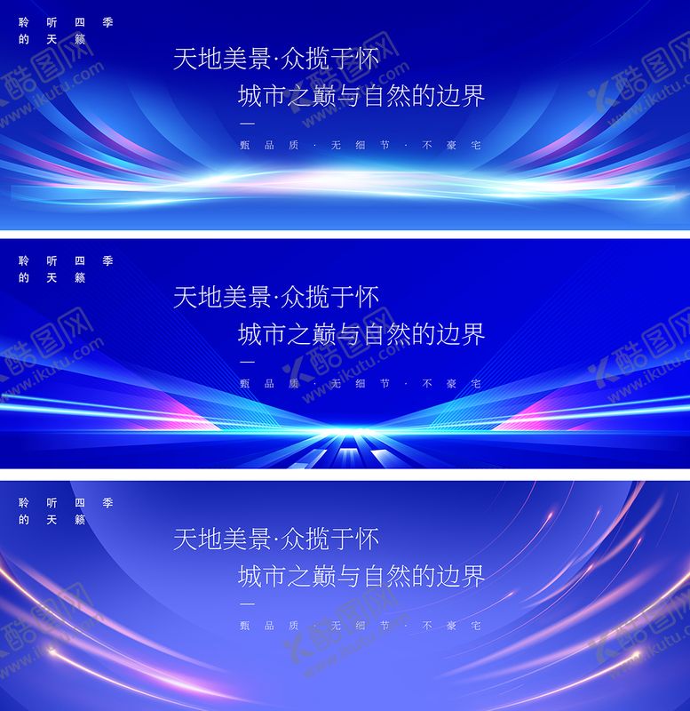 编号：16466204201927363115【酷图网】源文件下载-蓝色会议