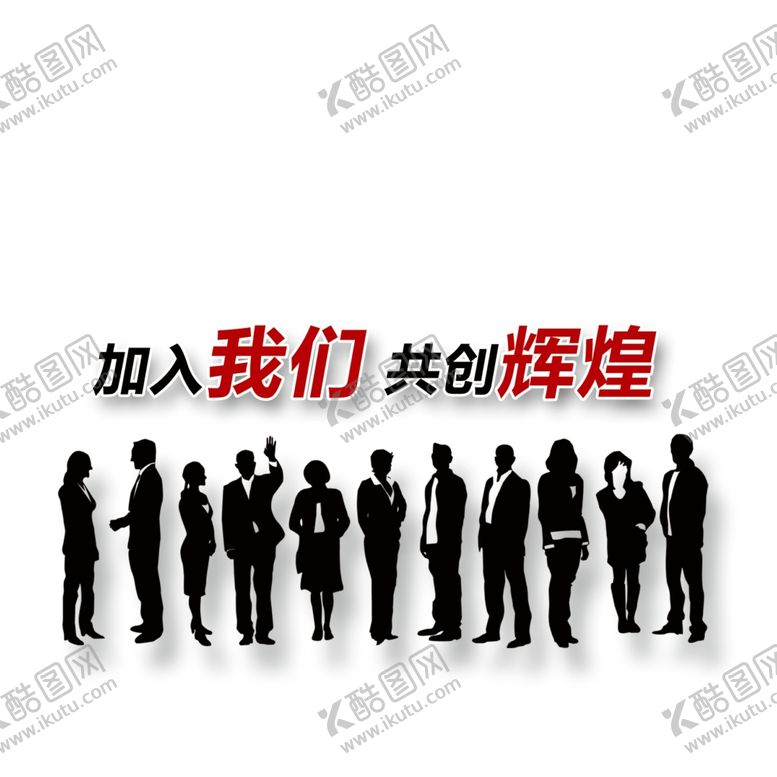 编号：65376410261941145083【酷图网】源文件下载-矢量人物