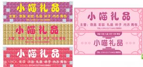 门头牌匾店铺门头广告牌