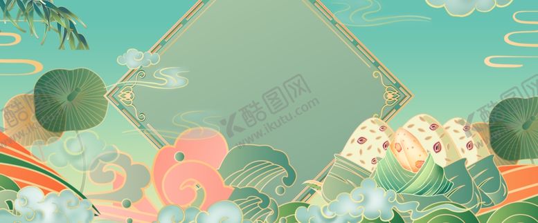 编号：55868107080607439712【酷图网】源文件下载-香粽背景