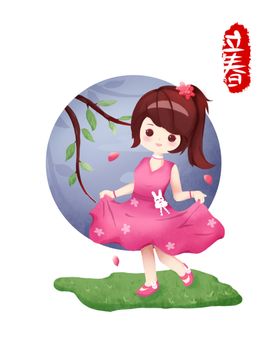 立春