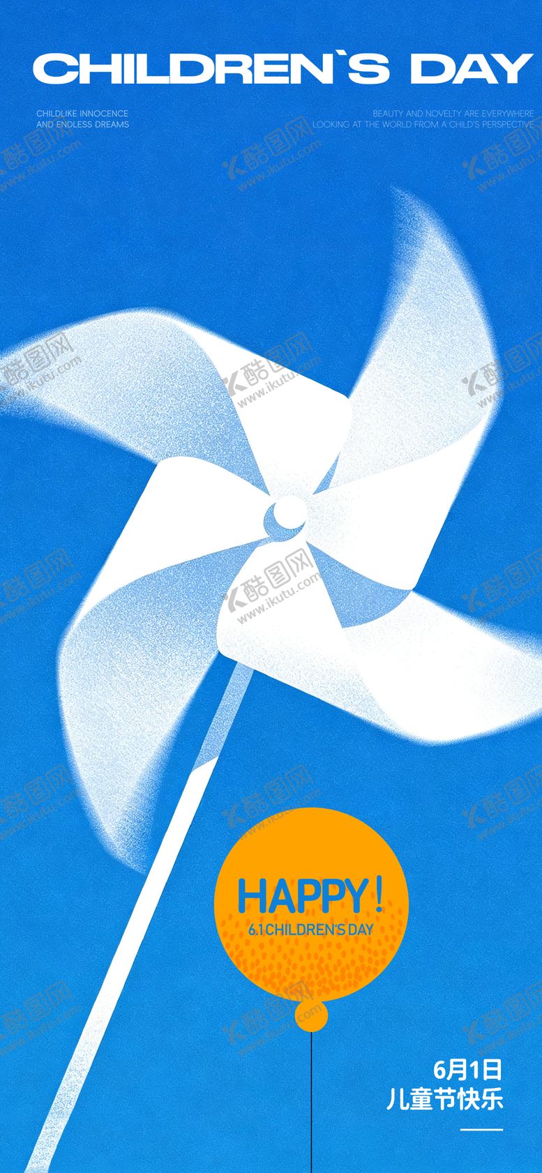 编号：32162805302332528563【酷图网】源文件下载-六一儿童节海报