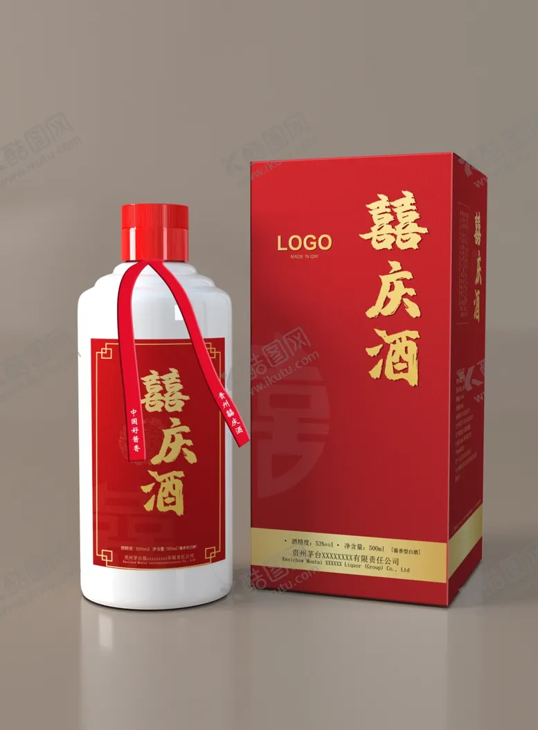 编号：74873401260400542708【酷图网】源文件下载-白酒酒盒样机