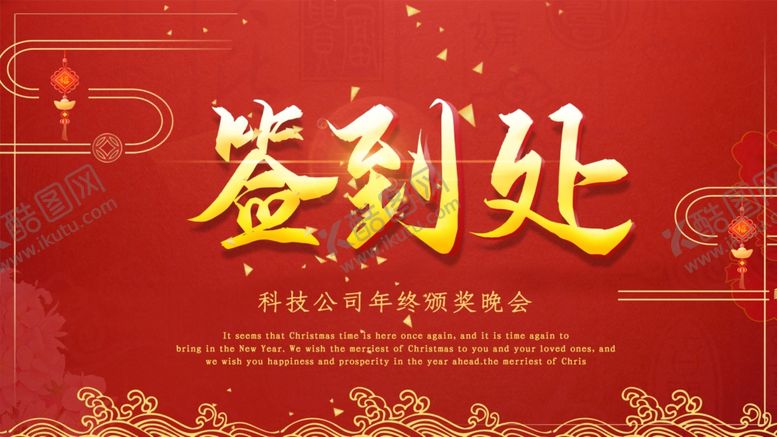 编号：96346803290859159254【酷图网】源文件下载-签到处