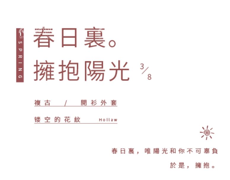 编号：82052411110849325125【酷图网】源文件下载-字体模板